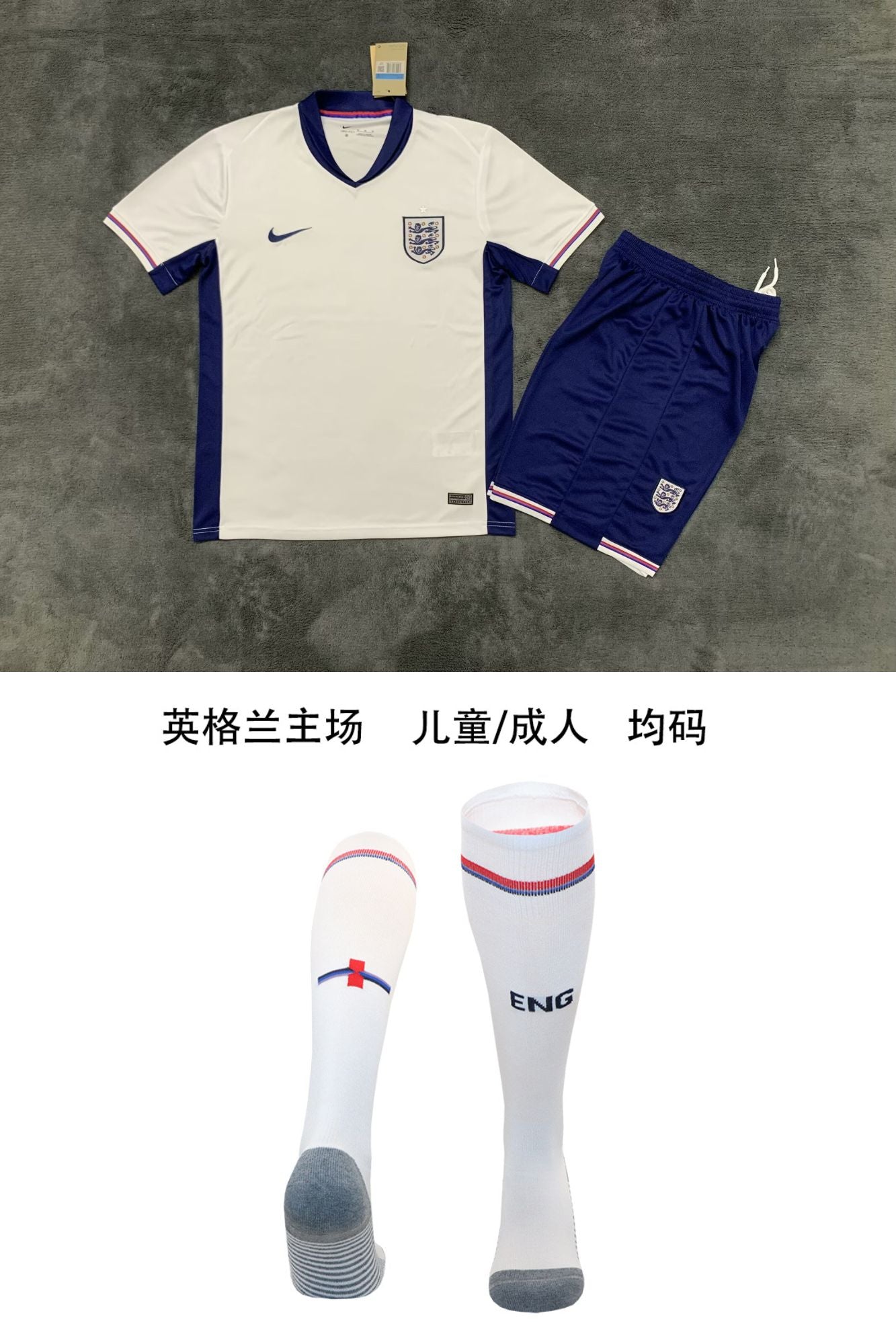 24-25 England Home Fan Version